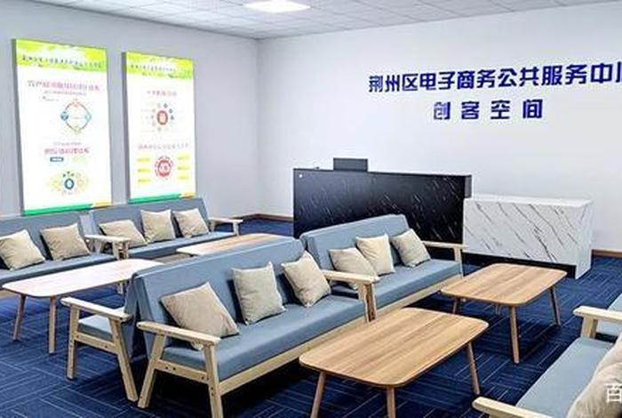 电商服务中心是部门吗，电子商务服务中心是部门嘛