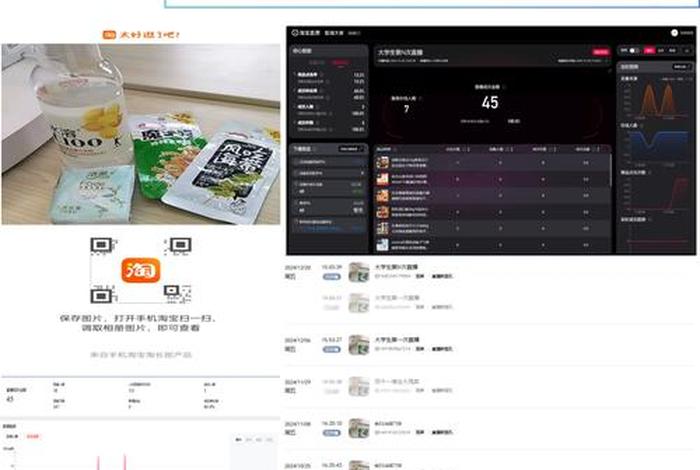 电商实训平台学生端网页版，电商平台实训收获和体会
