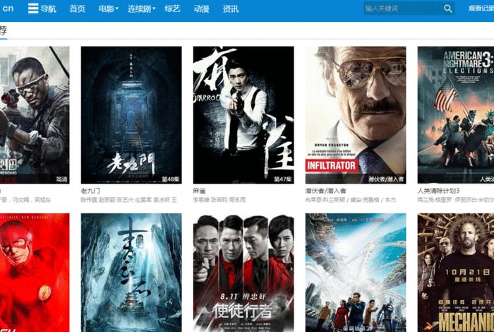 a5电影论坛网站 a5电影论坛网站官网 a5电影论坛网站 a5电影论坛网站官网