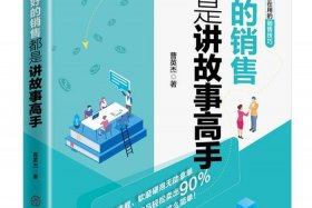 电商营销案例书籍；电商营销的书籍推荐