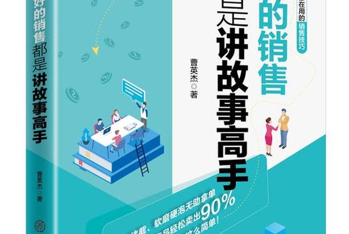 电商营销案例书籍;电商营销的书籍推荐 电商营销案例书籍;电商营销的书籍推荐