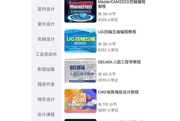 学电商网站、学电商的网站 学电商网站、学电商的网站