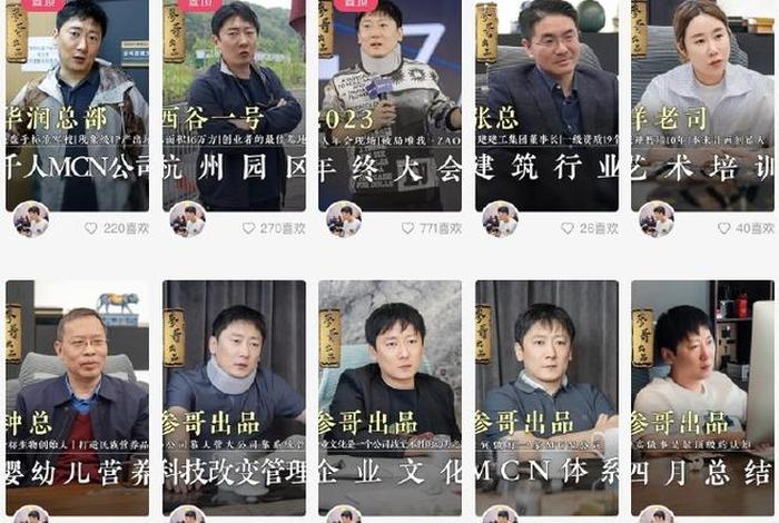 知乎电商海参哥（知乎电商海参哥是真的吗）
