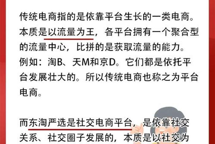 一类电商是啥 一类电商是啥行业 一类电商是啥 一类电商是啥行业