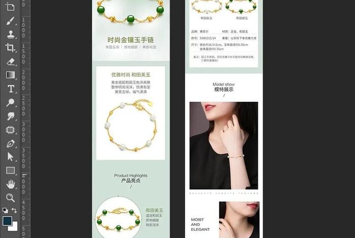 电商广告15秒带详情 电商广告15秒带详情怎么做