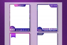 电商主图设计怎么做好看；电商主图设计怎么做好看又实用