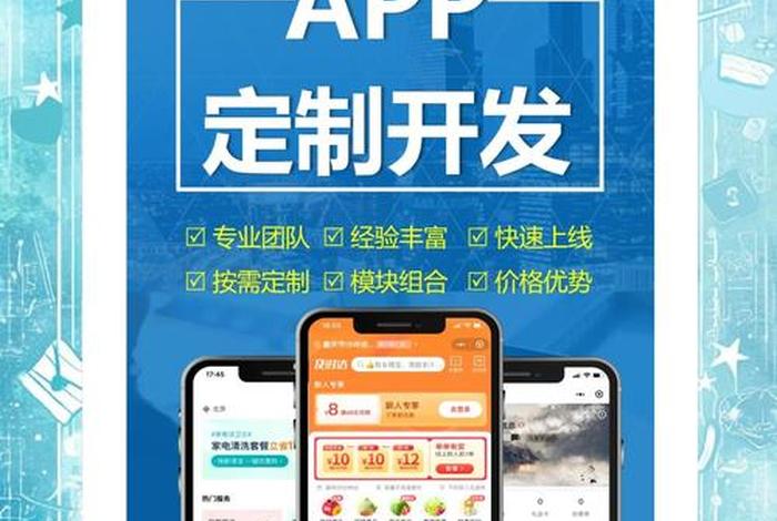 电商系统开发定制推广工具 - 电商平台定制开发