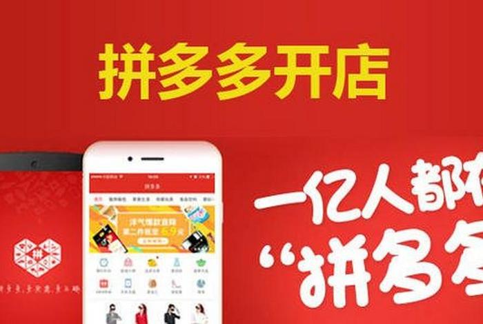 电商靠谱吗真的假的 - 电商平台是真的吗