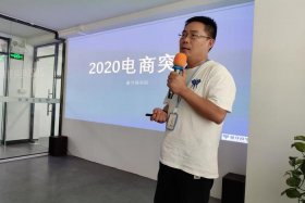 电商老板是什么职业（电商老板是什么职业类别）