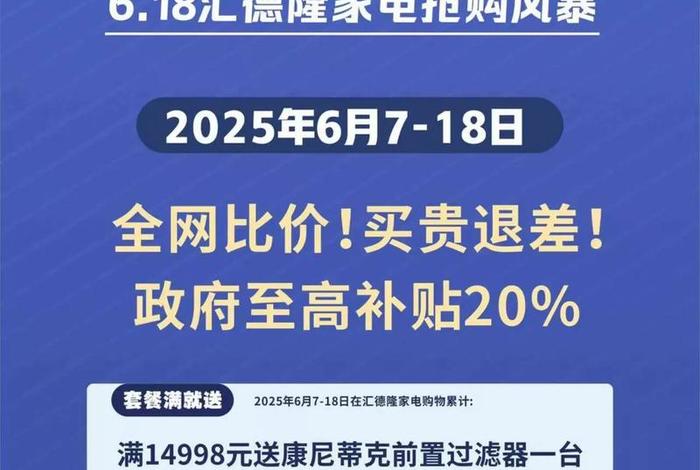 电商巨头开打618最惨烈价格战 618电商大战落幕,谁是最大赢家? 电商巨头开打618最惨烈价格战 618电商大战落幕,谁是最大赢家?
