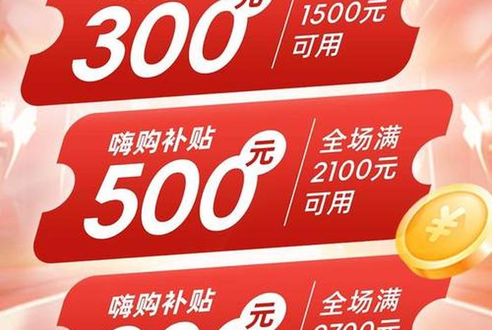 跨境电商平台促销节日有哪些(跨境电商平台促销节日有哪些类型) 跨境电商平台促销节日有哪些(跨境电商平台促销节日有哪些类型)