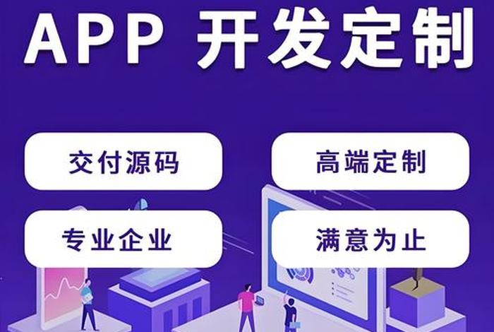 电商系统开发哪家强、电商软件开发公司有哪些 电商系统开发哪家强、电商软件开发公司有哪些