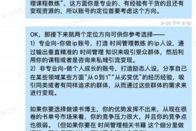 如何运营电商赚钱；电商运营怎么做？如何从零开始学做电商赚钱
