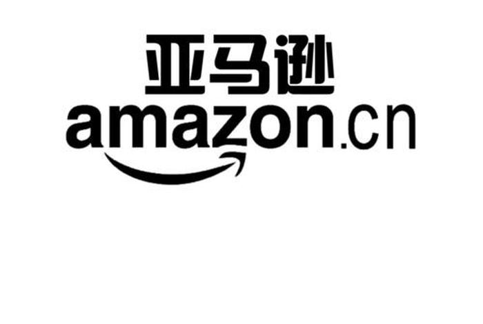 亚马逊电商英文、亚马逊电商英文名
