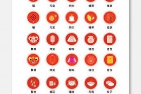 电商导航图标全套，电商导航图标全套设计