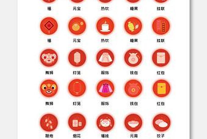 电商导航图标全套，电商导航图标全套设计