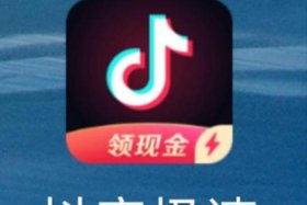 抖音电商app电脑版下载官网；抖音电脑版官方下载官网