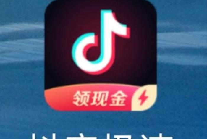 抖音电商app电脑版下载官网;抖音电脑版官方下载官网 抖音电商app电脑版下载官网;抖音电脑版官方下载官网