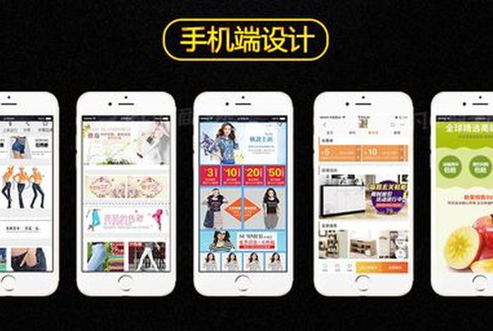 手机如何做电商 手机如何做电商平台 手机如何做电商 手机如何做电商平台