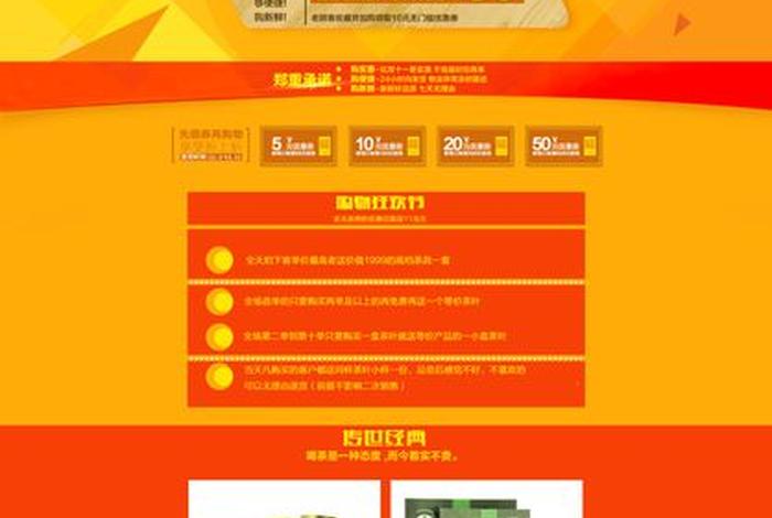 电商商城网站,电商商城网站推荐 电商商城网站,电商商城网站推荐