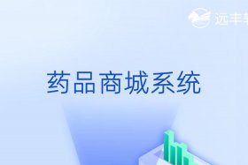 b2b网站平台有哪些 b2b网站平台有哪些药品