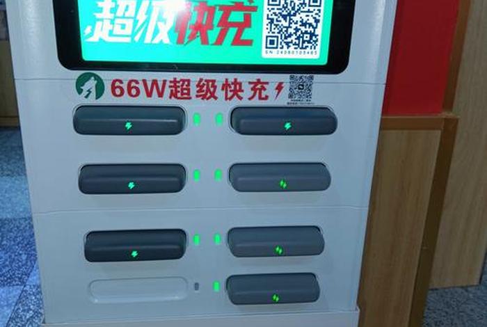 商电充电宝 - 商超充电宝 商电充电宝 - 商超充电宝