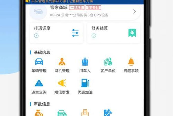 跨境电商怎么操作手机采购平台 跨境电商怎么操作手机采购平台呢 跨境电商怎么操作手机采购平台 跨境电商怎么操作手机采购平台呢