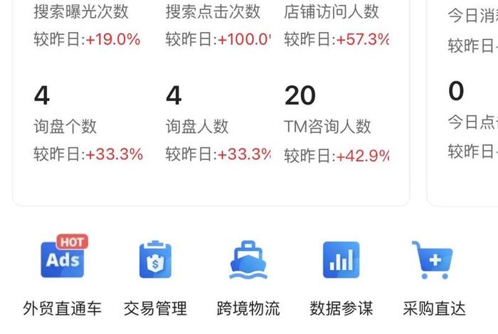跨境电商联盟成交;跨境电商联盟成交量怎么看 跨境电商联盟成交;跨境电商联盟成交量怎么看