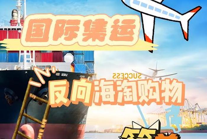 跨境电商是犯法的吗还是违法 跨境电商是犯法的吗还是违法的