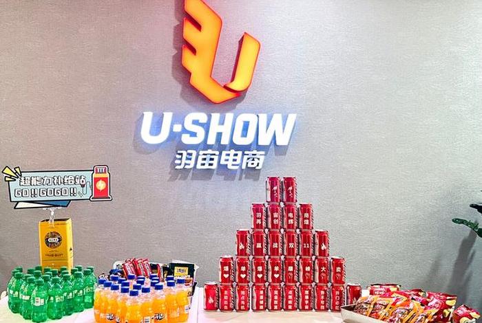 广州羽宙电商 广州羽宙电商招聘 广州羽宙电商 广州羽宙电商招聘