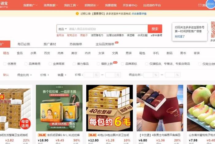 电商面试让画图 电商面试让画图是真的吗 电商面试让画图 电商面试让画图是真的吗