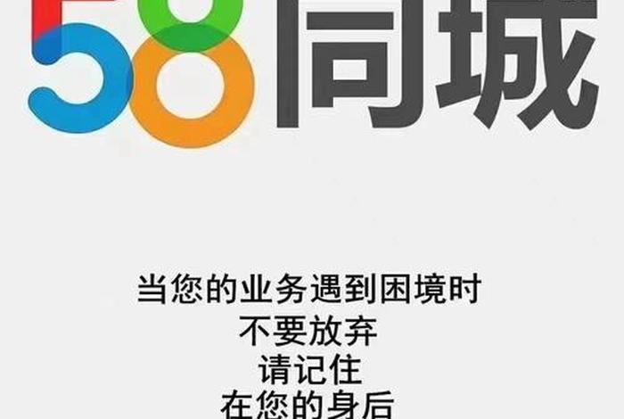 58电商论坛官方网站(58电商论坛官方网站入口) 58电商论坛官方网站(58电商论坛官方网站入口)