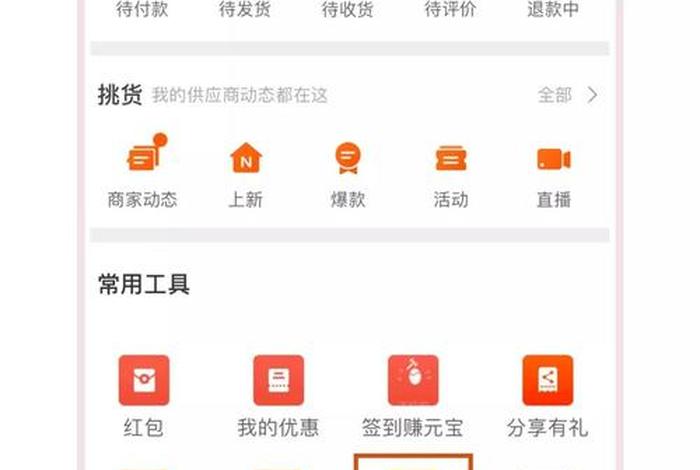 阿里巴巴1688官网 - 阿里巴巴1688官网入口 阿里巴巴1688官网 - 阿里巴巴1688官网入口