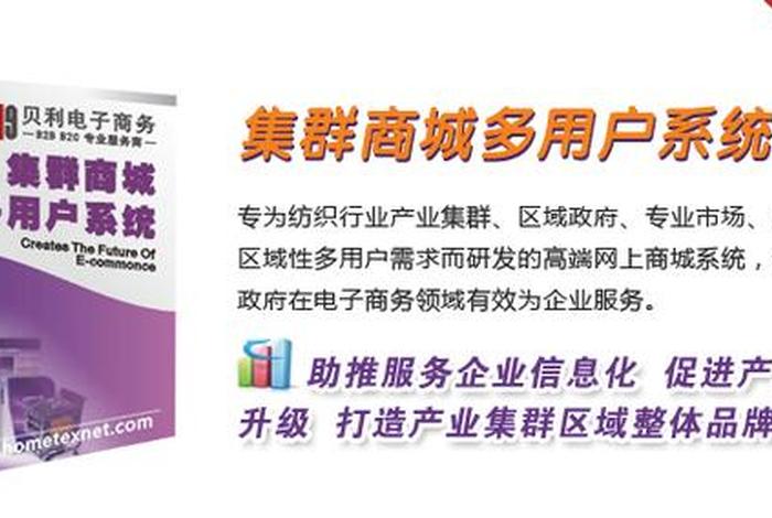 品牌电商加盟,品牌电商加盟电话 品牌电商加盟,品牌电商加盟电话
