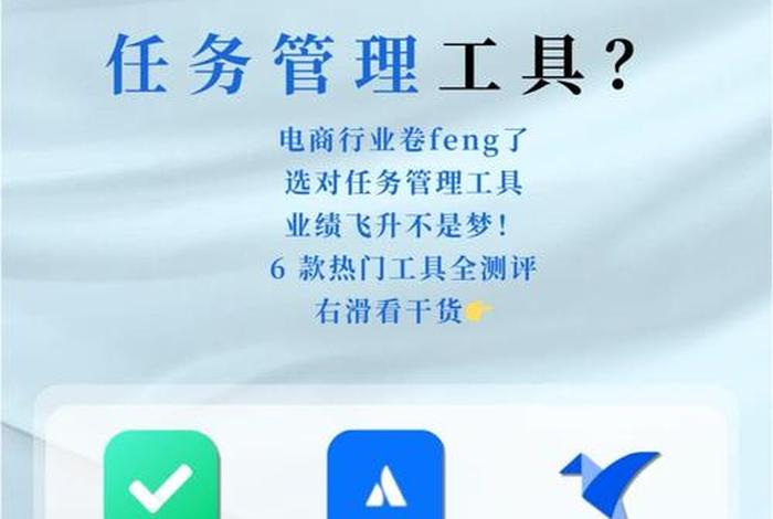 在线电商工具(在线电商工具包括哪些) 在线电商工具(在线电商工具包括哪些)