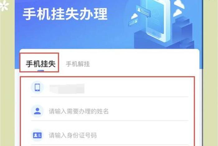商铺电卡办理流程、商铺电卡丢了怎么补办