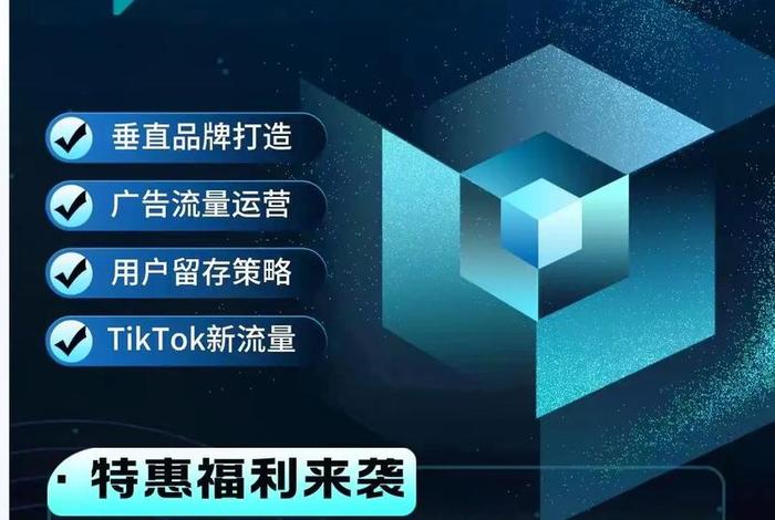 电商之家官网入口 - 电商之家官网入口下载