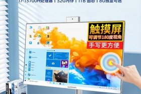 电商四屏一体机 - 电商四屏一体机推荐