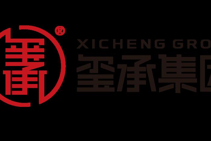 玺承文化传播有限公司怎么样;玺承文化传播有限公司怎么样啊 玺承文化传播有限公司怎么样;玺承文化传播有限公司怎么样啊