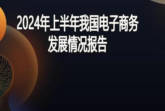 源电商(源电商户版2024年最新版本) 源电商(源电商户版2024年最新版本)