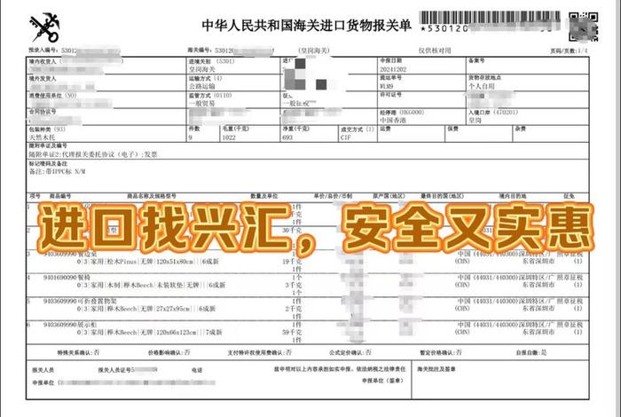 出口电商托单收货人代码是什么怎么填;出口电商托单收货人代码是什么怎么填写 出口电商托单收货人代码是什么怎么填;出口电商托单收货人代码是什么怎么填写