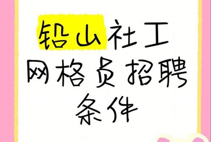 铅山电商产业园(铅山电商产业园招聘) 铅山电商产业园(铅山电商产业园招聘)