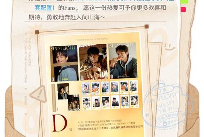 微博电商怎么买东西、怎么在微博微店买东西 微博电商怎么买东西、怎么在微博微店买东西