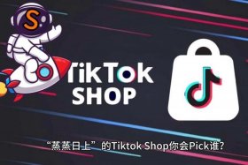 tiktok跨境电商马来西亚，tiktok马来西亚版