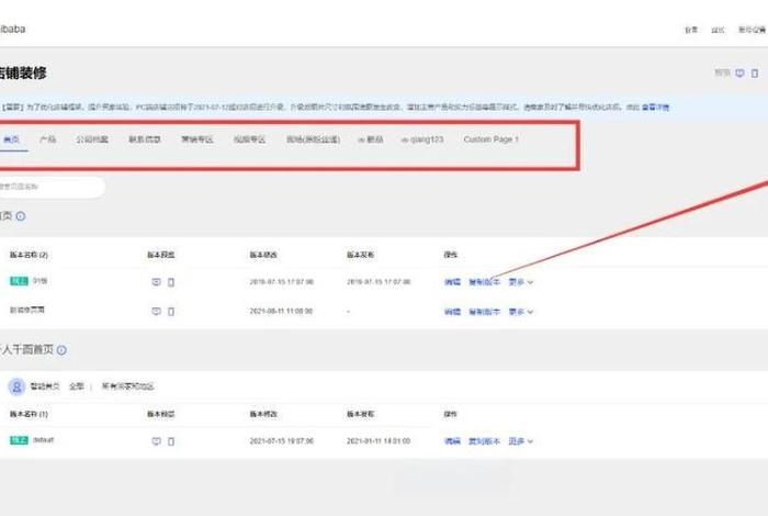 电商有哪些平台 千牛 千牛平台共包括几个商业经营场景 电商有哪些平台 千牛 千牛平台共包括几个商业经营场景