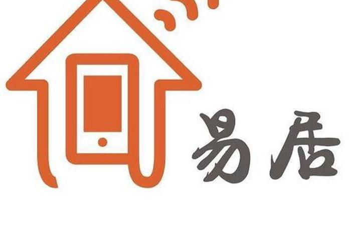 易居商城 易居商业公司咋样 易居商城 易居商业公司咋样