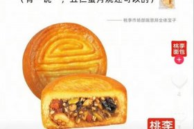 桃李面包广告文案引发争议 - 桃李面包广告视频