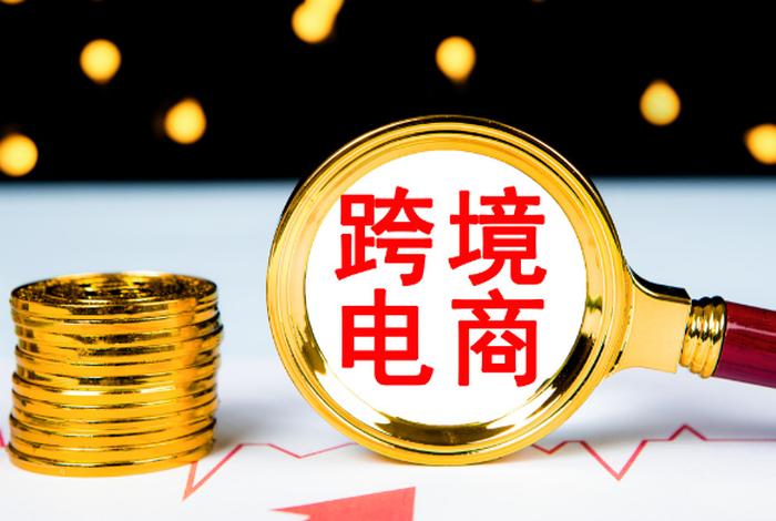 纵横电商有限公司 - 纵横电商有限公司是国企吗 纵横电商有限公司 - 纵横电商有限公司是国企吗