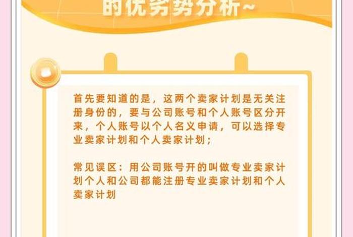 电商的优势劣势，电商的优势劣势有哪些