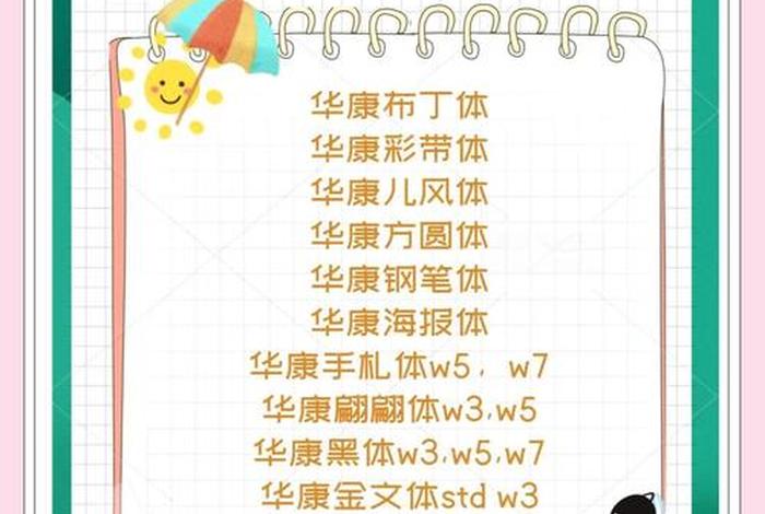 电商字体侵权怎么认定，电商字体侵权怎么认定的